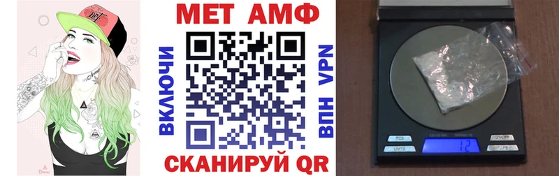 Амфетамин 98%  Челябинск 