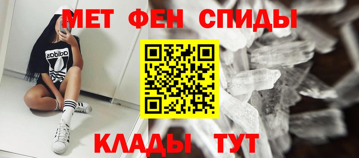 Амфетамин Розовый  Амфетамин  АМФЕТАМИН  Челябинск 