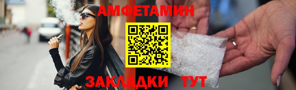 Amphetamine 98%  мега как зайти  Амфетамин  Амфетамин  Челябинск  Вход с VPN 