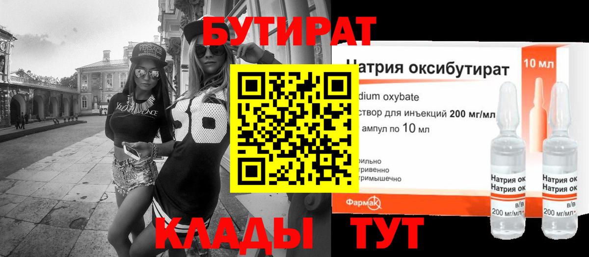 Alpha-PVP СОЛЬ кристаллы  Мефедрон   Бошки Шишки  Меф   Челябинск  Гашиш 