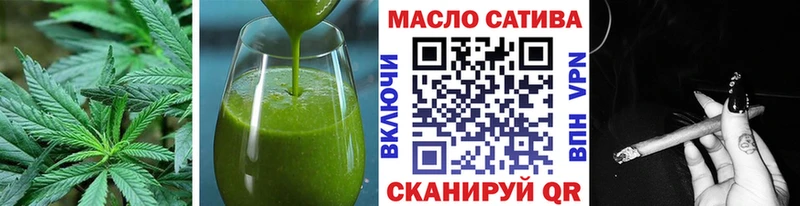магазин  наркотиков  Челябинск  Cannafood марихуана 