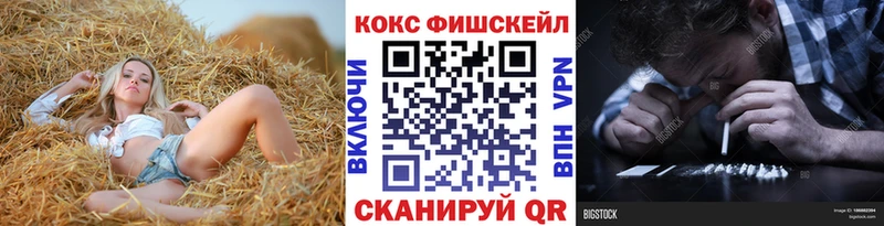 COCAIN 99%  Челябинск 