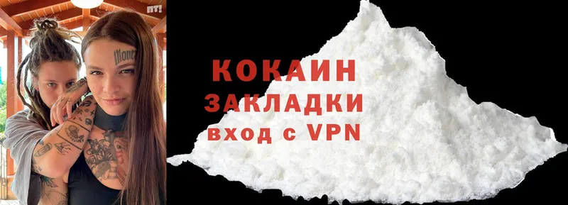 купить наркотик  Челябинск  Cocaine Перу 