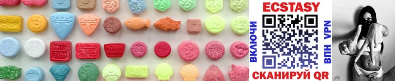 цены наркотик  Челябинск  Ecstasy Punisher 