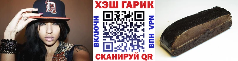 где продают Челябинск ГАШИШ убойный