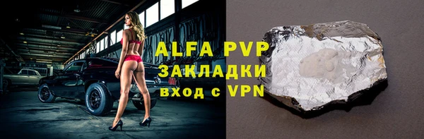 марихуана Нефтекумск