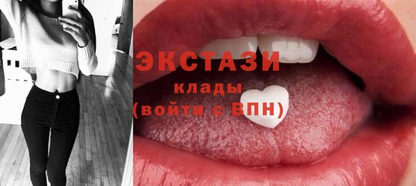 альфа пвп VHQ Нефтегорск