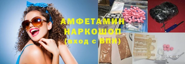 марихуана Нефтекумск