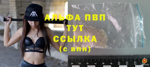 марихуана Нефтекумск