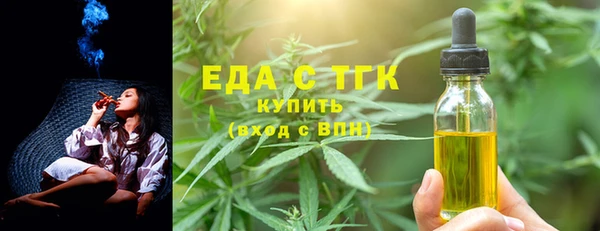марихуана Нефтекумск