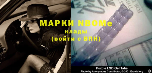 альфа пвп VHQ Нефтегорск