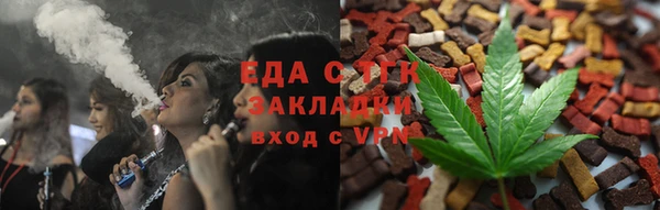 альфа пвп VHQ Нефтегорск