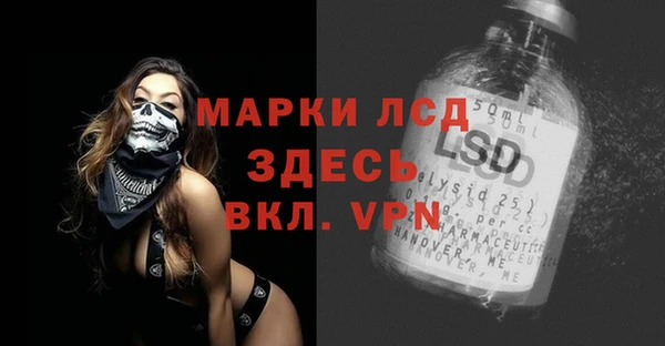 марихуана Нефтекумск