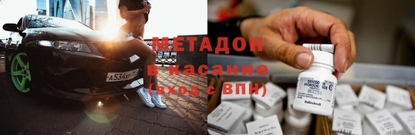 альфа пвп VHQ Нефтегорск