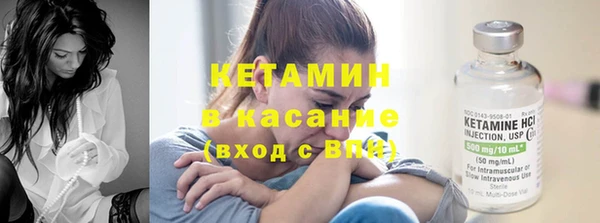 альфа пвп VHQ Нефтегорск