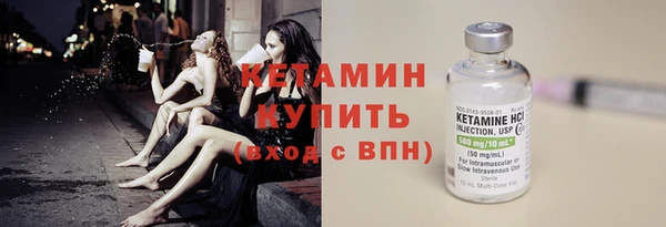 марихуана Нефтекумск