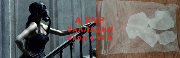 альфа пвп VHQ Нефтегорск