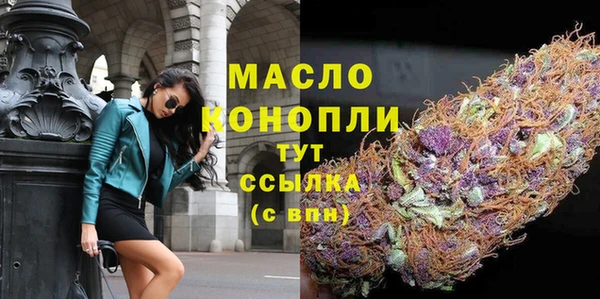 марихуана Нефтекумск