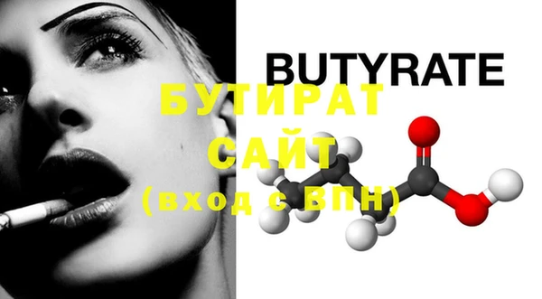 марихуана Нефтекумск