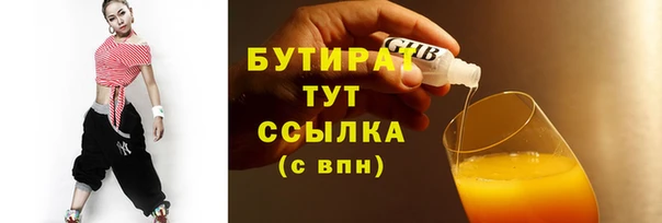 альфа пвп VHQ Нефтегорск