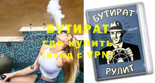 альфа пвп VHQ Нефтегорск