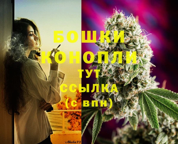 альфа пвп VHQ Нефтегорск