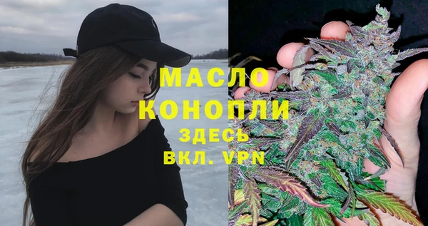 марихуана Нефтекумск