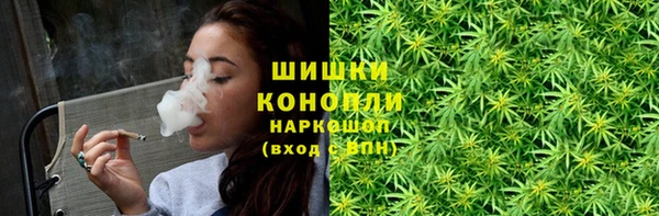 марихуана Нефтекумск