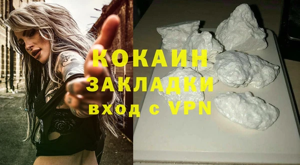 марихуана Нефтекумск