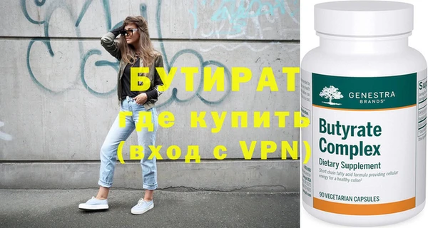 альфа пвп VHQ Нефтегорск