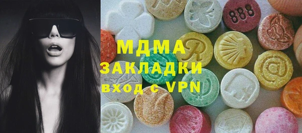альфа пвп VHQ Нефтегорск
