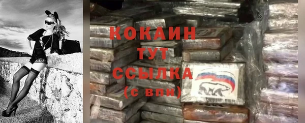 альфа пвп VHQ Нефтегорск