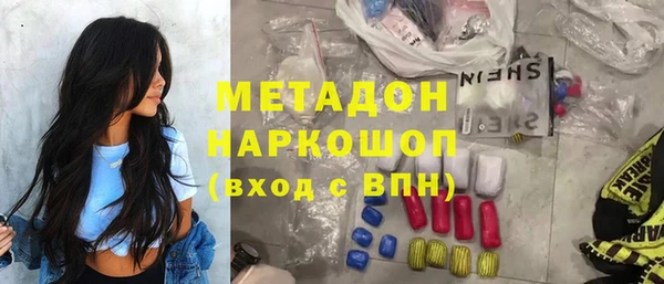 альфа пвп VHQ Нефтегорск