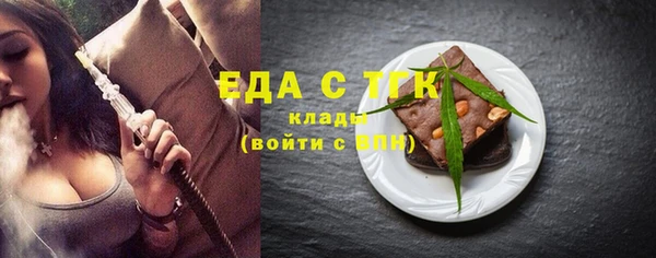 марихуана Нефтекумск