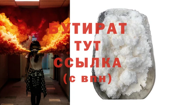 марихуана Нефтекумск