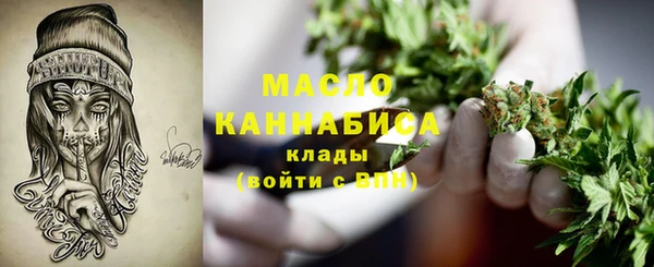 марихуана Нефтекумск
