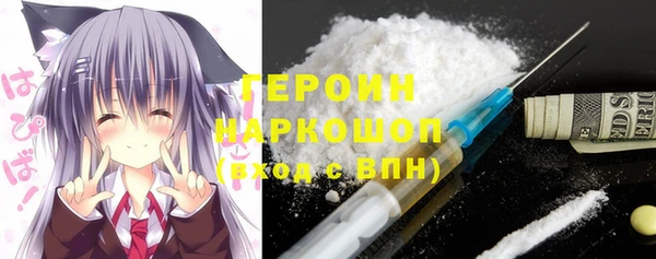 марихуана Нефтекумск