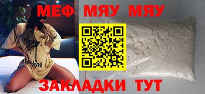 МДМА Балаково