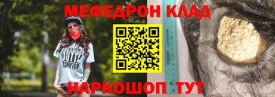 метамфетамин Канаш
