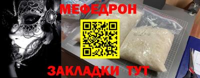 стаф Камышлов