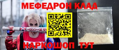 метамфетамин Канаш