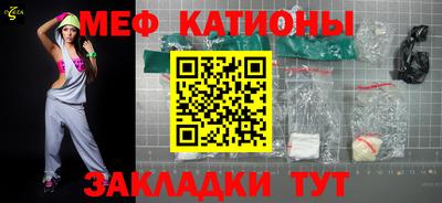 ALPHA-PVP Балахна