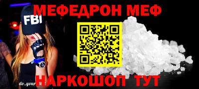 метамфетамин Канаш