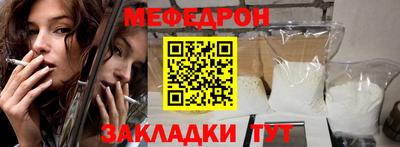 метамфетамин Канаш