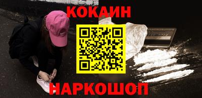 мет Кандалакша