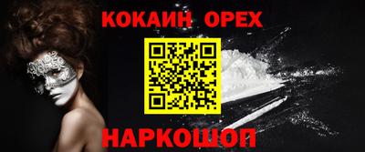 ALPHA-PVP Балахна