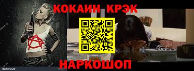 стаф Кинель