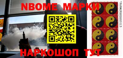 ALPHA-PVP Балахна