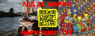 метамфетамин Канаш