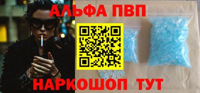 МДМА Балаково